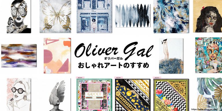 Oliver Gal（オリバーガル）ポップアート THE FASHION CROWD（嵩物）+